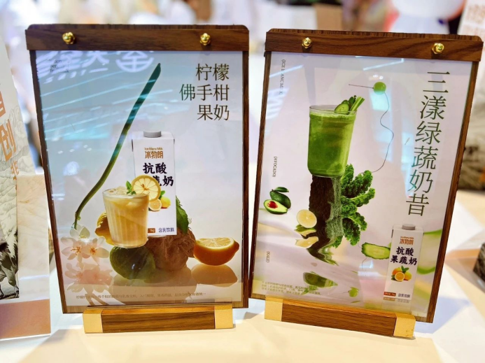 果蔬茶之后，“果蔬+奶”成新風(fēng)口？多個(gè)頭部品牌已賣爆|餐飲界
