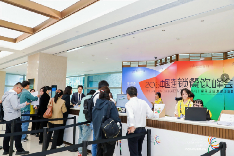 中糧餐飲亮相2025中國連鎖餐飲峰會，分享供應鏈服務新論|餐飲界