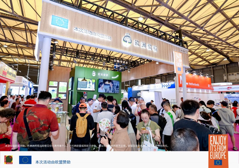 歐洲橄欖亮相2025上海西雅展，地中海風(fēng)味盛宴圓滿收官|(zhì)餐飲界