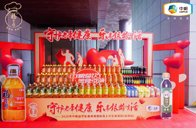 提升老年康養(yǎng)用餐體驗(yàn)，福掌柜新品團(tuán)膳調(diào)和油讓銀齡生活更有滋味