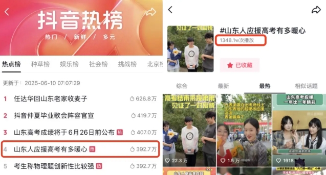 “一把牛肉串“爆火出圈！許府牛如何用小吃撬動大流量？