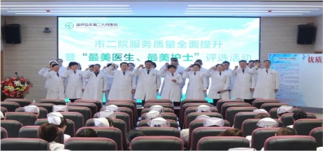 錚錚誓言表決心，提升服務質量我們鄭重承諾