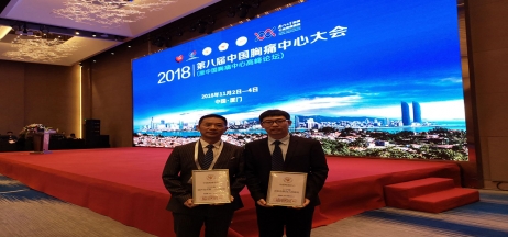 全市唯一！市二院被正式授予“中國胸痛中心”牌匾?。?！