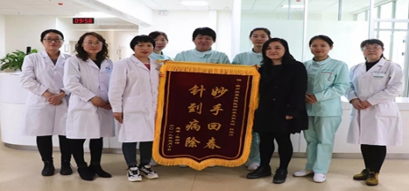 【遼寧中醫(yī)】主任凌晨回院施救，患者感恩送錦旗!