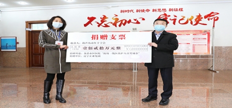 踐行企業(yè)擔(dān)當(dāng)，抗擊“疫”情義不容辭！