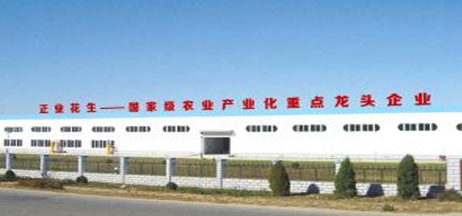 遼寧正業(yè)花生產(chǎn)業(yè)：共抗疫情，龍頭企業(yè)顯擔(dān)當(dāng)！