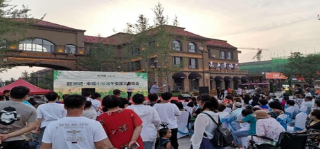 歐洲城·幸福小鎮(zhèn)“濃情端午，粽享幸福”活動成功舉辦！