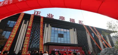 關(guān)注社區(qū)養(yǎng)老，“醫(yī)養(yǎng)結(jié)合”讓老人有“醫(yī)靠”！