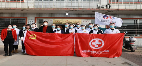 踐行黨的二十大精神，市二院黨員開展大型公益出診！