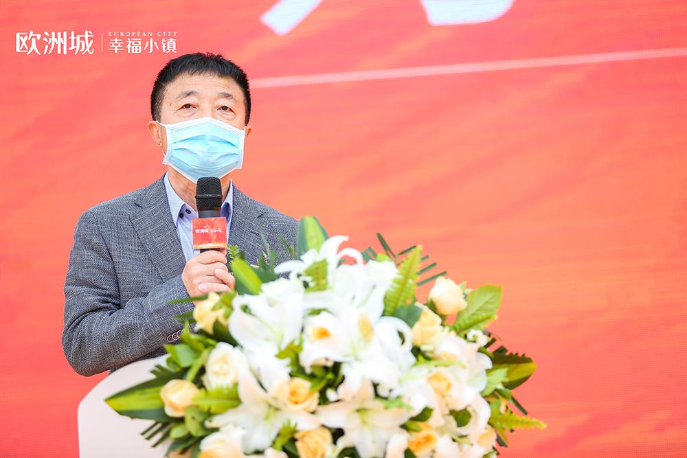 全城共鑒！歐洲城·幸福小鎮(zhèn)發(fā)布會圓滿成功！(圖5)