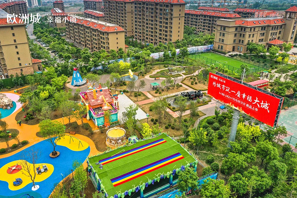 全城共鑒！歐洲城·幸福小鎮(zhèn)發(fā)布會圓滿成功！(圖7)