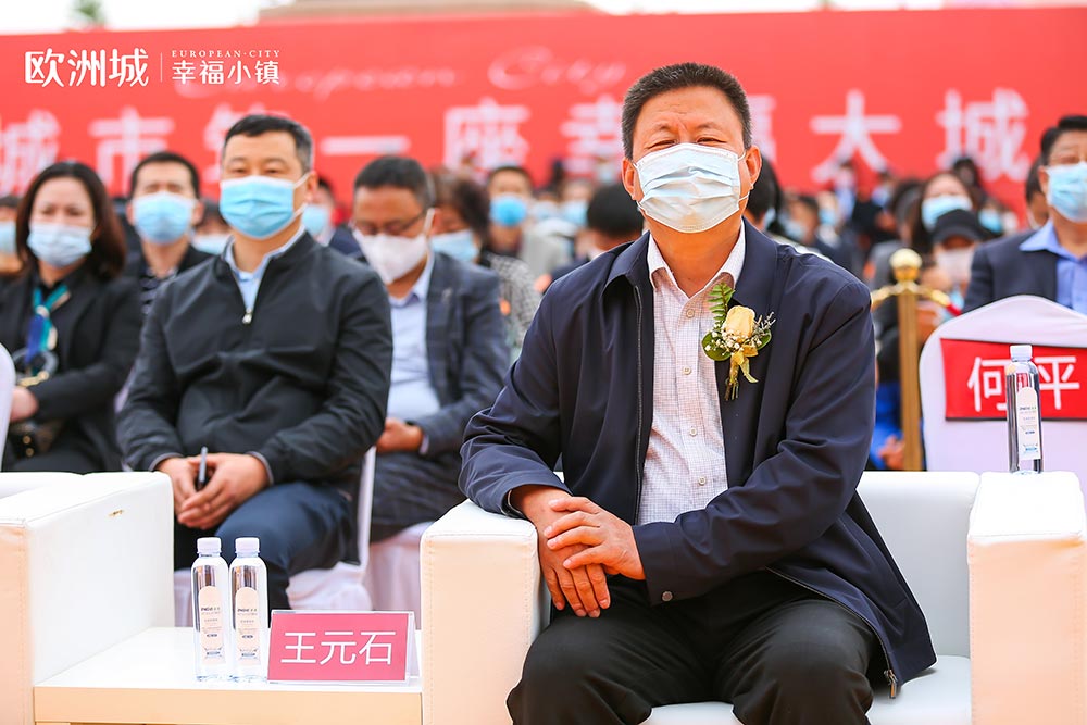 全城共鑒！歐洲城·幸福小鎮(zhèn)發(fā)布會圓滿成功！(圖13)