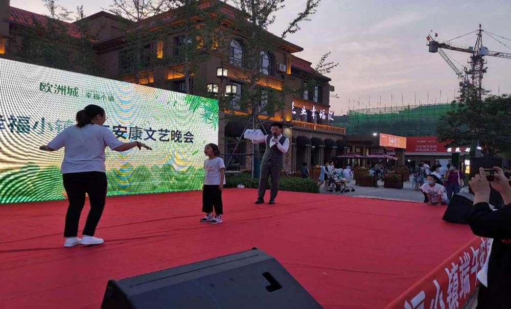 歐洲城·幸福小鎮(zhèn)“濃情端午，粽享幸?！被顒映晒εe辦！(圖5)
