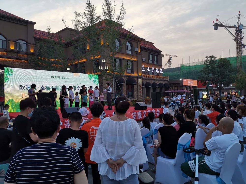 歐洲城·幸福小鎮(zhèn)“濃情端午，粽享幸?！被顒映晒εe辦！(圖7)