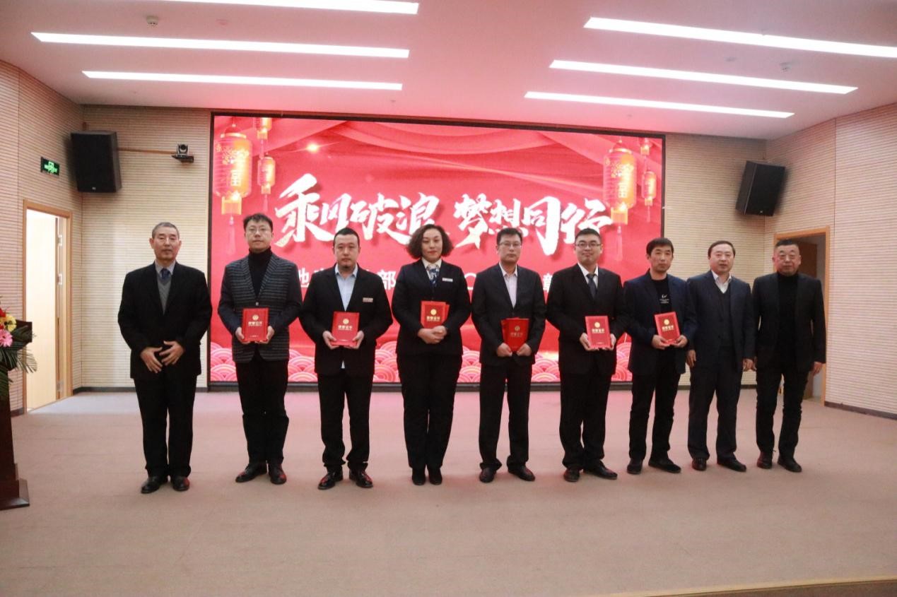 正業(yè)地產(chǎn)事業(yè)部丨乘風(fēng)破浪 夢(mèng)想同行  2020年度表彰大會(huì)圓滿成功！(圖3)