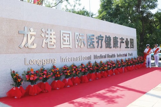攜手同行，共克時艱！龍港國際醫(yī)療健康產(chǎn)業(yè)園凝聚抗疫“統(tǒng)戰(zhàn)力量”！(圖1)