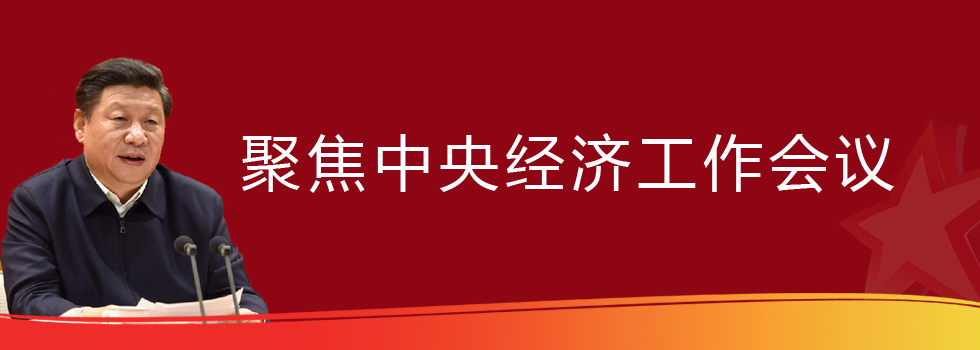 重磅！中央正式定調(diào)2023年房地產(chǎn)發(fā)展方向(圖1)