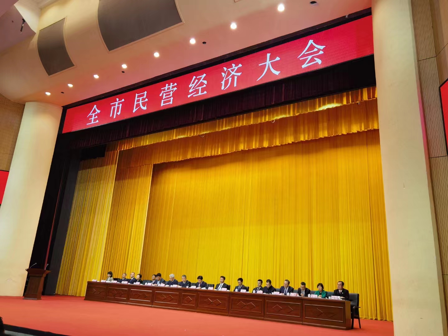 《全市民營經(jīng)濟(jì)大會》暨2023年度民營企業(yè)納稅十強(qiáng)表彰大會在葫蘆島市文化宮隆重召開，董事長趙立君先生代表集團(tuán)上臺領(lǐng)獎(圖1)